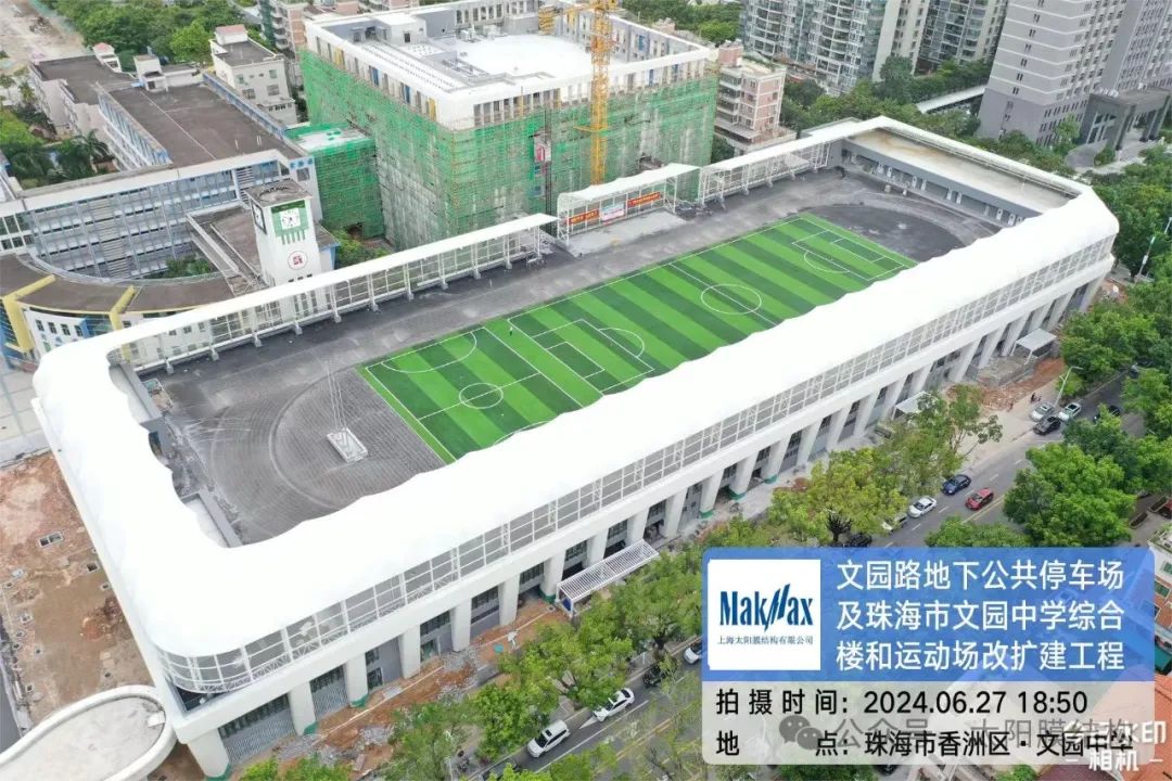 完工速报：珠海文园中学改扩建工程完工